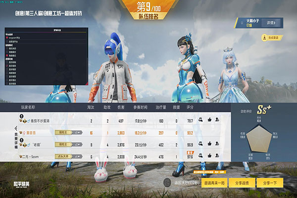 CF辅助准星软件效果